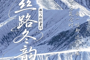 确定成行丨12-2月丝路冬韵-异域南疆8日—罗布人村寨，轮台胡杨林，库车，烈焰泉，喀什，白沙湖，盘龙古道，喀拉库勒湖