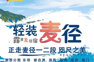 确定成行丨2月18-22日天天出发，香港麦理浩径一二段+塔门岛/破边洲、 东坝、浪茄、西湾、咸田、塔门