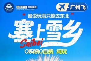 1-2月坝上线路合集，接送版