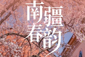 确定成行丨3-4月绝色新疆·南疆春韵8日—2-6人团 温宿大峡谷 博斯腾湖环湖 沙漠公路 木吉火山口 莎车古城 班迪尔湖