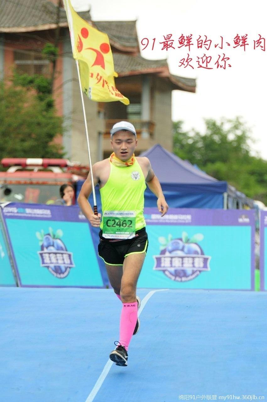 mmexport1568957765507