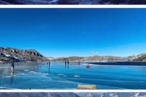 91户外折多山蓝冰海子