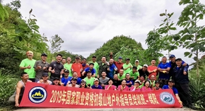 国家职业资格初级山地户外指导员培训暨考评 701期 【四川.绵阳班】