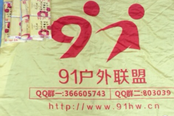 91头巾