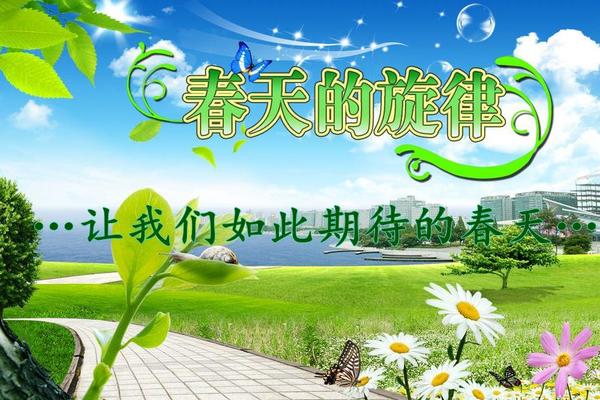 重磅消息！大家心心念念的出门踏春赏花//兰山踏春活动开始报名啦！