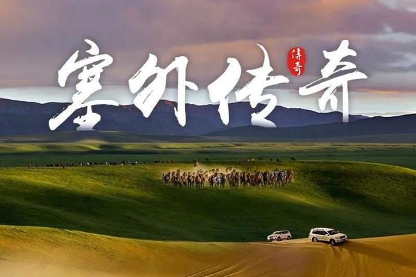 【丝路北线】巴丹吉林沙漠冲浪-七彩丹霞-山丹军马场-天境祁连-黄河石林-永泰古城8日游