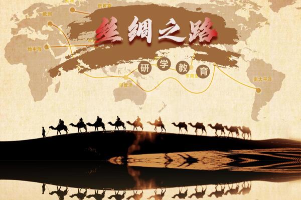 ●定制服务●【丝绸之路  研学教育】 8日活动