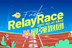 [随机组团]2025年上海城市业余联赛“奔跑吧宝山”上海最强跑团争霸赛