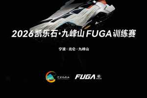 5.3九峰山训练赛（未参赛选手赛后邮寄）