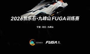 5.3九峰山训练赛（未参赛选手赛后邮寄）