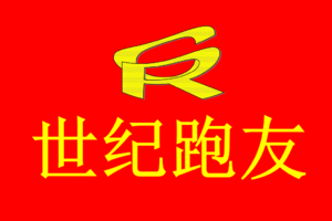 喜多跑山赛 · 2023首届贵州独山净心谷越野赛（世纪跑友）