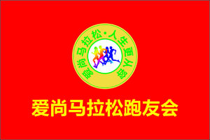 喜多跑山赛 · 2023首届贵州独山净心谷越野赛（爱尚马拉松跑友会）