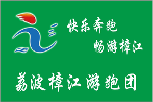 喜多跑山赛 · 2023首届贵州独山净心谷越野赛（荔波樟江游跑团）