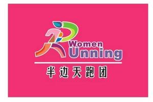 喜多跑山赛 · 2023首届贵州独山净心谷越野赛（半边天跑团）