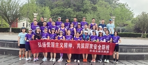 2026贵州村马三都马拉松（吉祥长顺乐跑团）