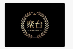 2026贵州村马三都马拉松（贵州聚台跑团）