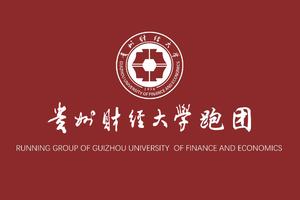 2026贵州村马三都马拉松（贵州财经大学跑团）