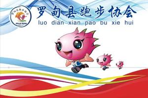 喜多跑山赛 · 2023首届贵州独山净心谷越野赛（罗甸县跑步协会）