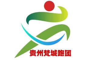 喜多跑山赛 · 2023首届贵州独山净心谷越野赛（贵州梵城跑团）