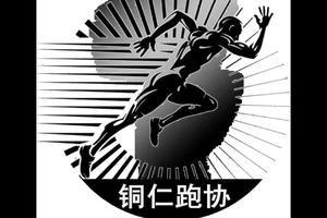 喜多跑山赛 · 2023首届贵州独山净心谷越野赛（铜仁跑协）