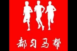 喜多跑山赛 · 2023首届贵州独山净心谷越野赛（都匀马帮）