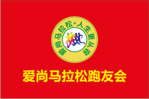 喜多2023黔东南蓝莓日落山地半程马拉松（爱尚马拉松）