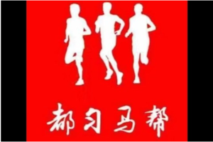 喜多2023黔东南蓝莓日落山地半程马拉松（都匀马帮）