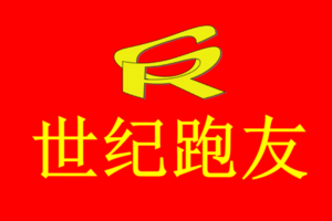 喜多2023黔东南蓝莓日落山地半程马拉松（世纪跑友）