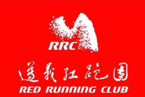 喜多2023黔东南蓝莓日落山地半程马拉松（遵义红跑团）