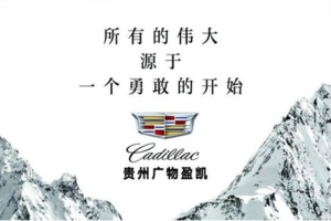 喜多2023黔东南蓝莓日落山地半程马拉松（凯迪拉克）