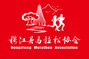 喜多2023黔东南蓝莓日落山地半程马拉松（榕江县马拉松协会）