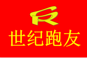 喜多▪独山站 2023贵州独山第四届深河桥半程马拉松（世纪跑友）