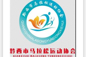 喜多▪独山站 2023贵州独山第四届深河桥半程马拉松（黔西市马拉松运动协会）