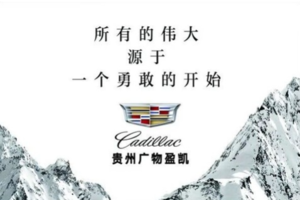 喜多▪独山站 2023贵州独山第四届深河桥半程马拉松（凯迪拉克）