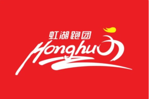 喜多▪独山站 2023贵州独山第四届深河桥半程马拉松（虹湖跑团）