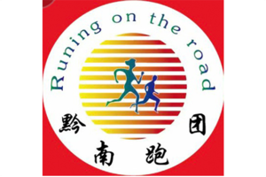 喜多▪独山站 2023贵州独山第四届深河桥半程马拉松（黔南跑团）