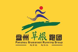 喜多▪独山站 2023贵州独山第四届深河桥半程马拉松（盘州草根跑团）