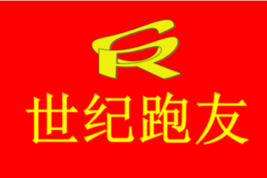 2024贵州贵定金海雪山花田半程马拉松暨喜多接力赛 （世纪跑友）