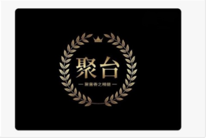 2024贵州贵定金海雪山花田半程马拉松暨喜多接力赛 （贵州聚台跑团）