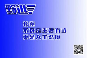 2024贵州贵定金海雪山花田半程马拉松暨喜多接力赛 （龙里县黔进跑团）