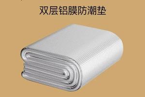 防潮垫户外露营野炊地垫沙滩垫野外折叠坐垫野餐垫便携防水隔潮垫