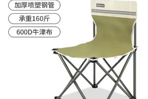 喜马拉雅户外折叠椅便携折叠凳露营椅子
