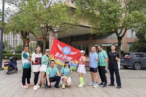 2024 第四届贵州三都水族端节半程马拉松（惠水跑团）