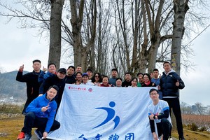 2024 第四届贵州三都水族端节半程马拉松（人文跑团）