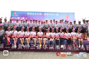 三都官方配速员（领跑兔）招募