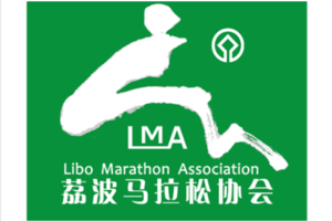 贵州独山第五届深河桥半程马拉松（荔波马拉松协会）