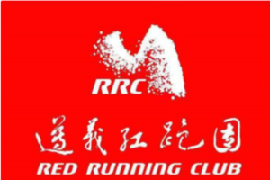 贵州独山第五届深河桥半程马拉松（遵义红跑团）