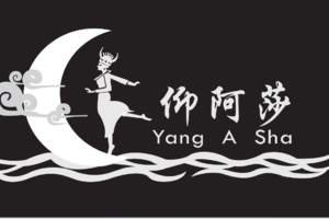 贵州独山第五届深河桥半程马拉松（剑河仰阿莎跑团）