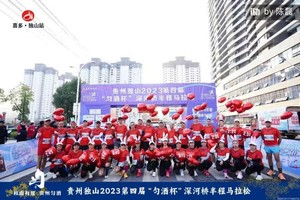 独山官方配速员（领跑兔）招募