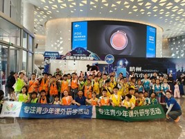 探走进浙江大学触摸学术温度，探访 “杭州六小龙” 感受科技活力【浙江大学+杭州六小龙一日营】